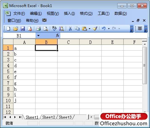 excel表格中數據按字母順序 Excel中的數據按數字,字母,日期等順序排列的操作方法