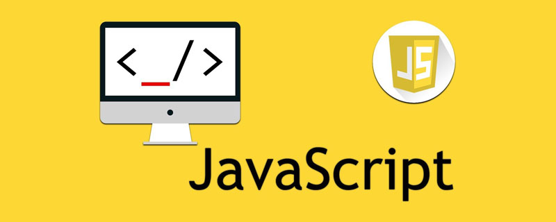 如何使用javascript改變span標簽中的值