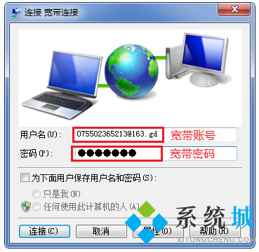 電腦出現錯誤619代碼是什么意思 出現錯誤619代碼怎么解決