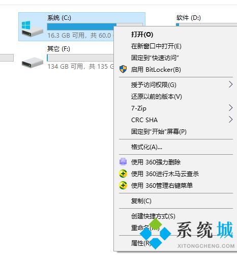 電腦頻繁死機畫面定格什么原因 電腦頻繁死機畫面定格怎么解決