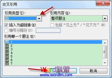 word文檔標簽 Word2003文檔中標簽的交叉引用