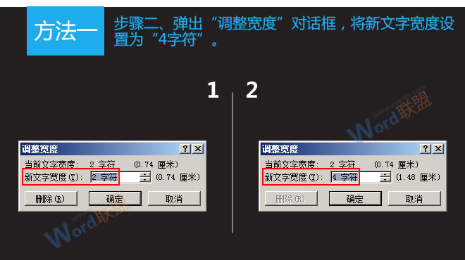 Word文字對(duì)齊 淺談Word2007如何對(duì)齊文字