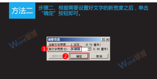 Word文字對(duì)齊 淺談Word2007如何對(duì)齊文字
