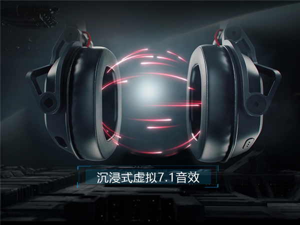 櫻桃發布首款游戲耳機:支持沉浸式虛擬7.1音效