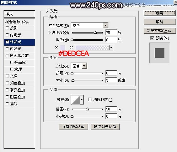 PS制作創意風格的星空人像效果教程