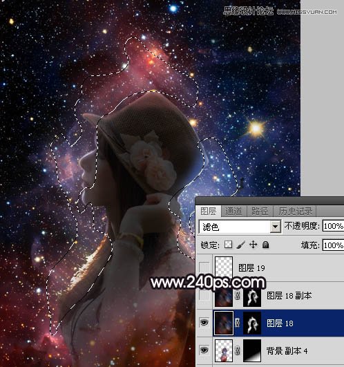 PS制作創意風格的星空人像效果教程