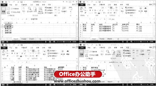 顯示多個Excel2013工作表 如何在電腦桌面并排顯示多個Excel 2013工作表的方法