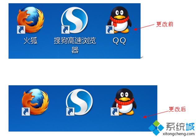 桌面圖標去除文字前后對比效果 如何隱藏電腦桌面圖標下的文字