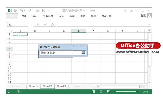 excel篩選后復制粘貼 在Excel中直接復制篩選的結果的方法
