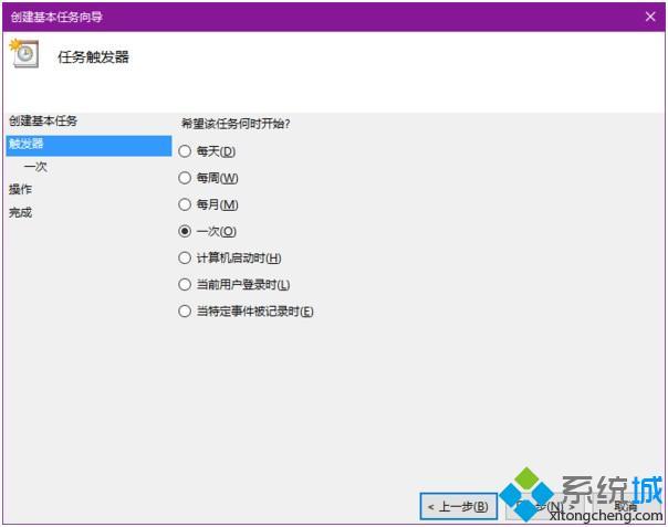 電腦定時關(guān)機怎么設(shè)置|如何讓電腦定時關(guān)機