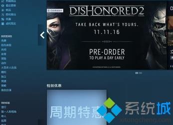 steam7天無法交易怎么辦 steam七天內無法交易的處理方法