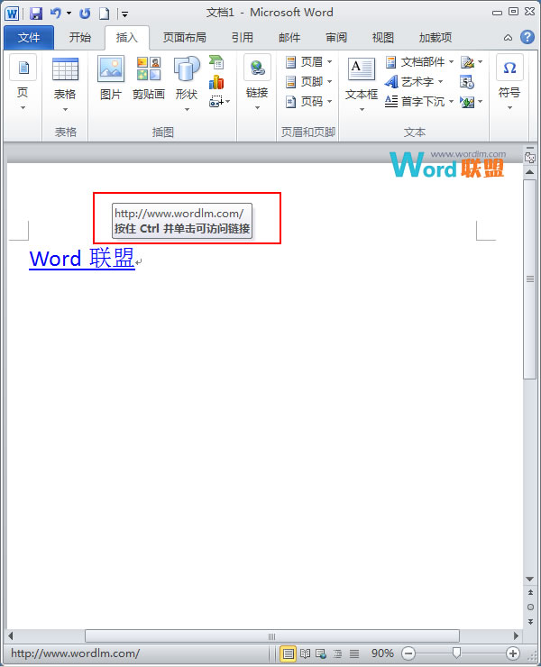 超鏈接運用方式 Word2010超鏈接的基本運用