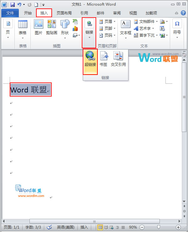 超鏈接運用方式 Word2010超鏈接的基本運用