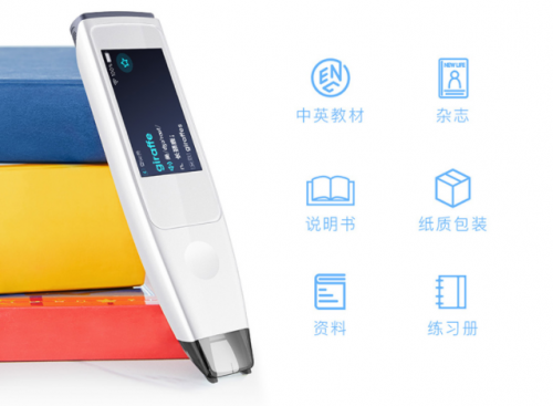 AI黑科技buff加持,糖貓詞典筆為孩子快速解決英語困擾