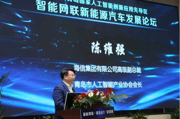 海信百度華為北汽新能源等聯合發布智慧出行青島宣言