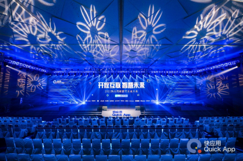賦能開(kāi)發(fā)者, 2021快應(yīng)用風(fēng)銳獎(jiǎng)獲獎(jiǎng)名單揭曉