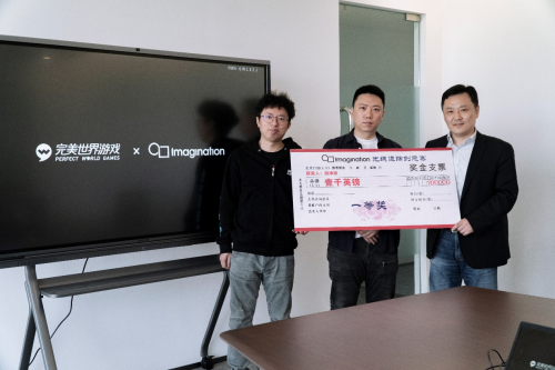 完美世界游戲攜手Imagination推動光線追蹤在游戲中的應用