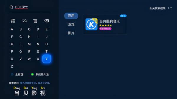 華為電視K歌模式，開啟當貝音樂，曲庫任意選，功能很強大
