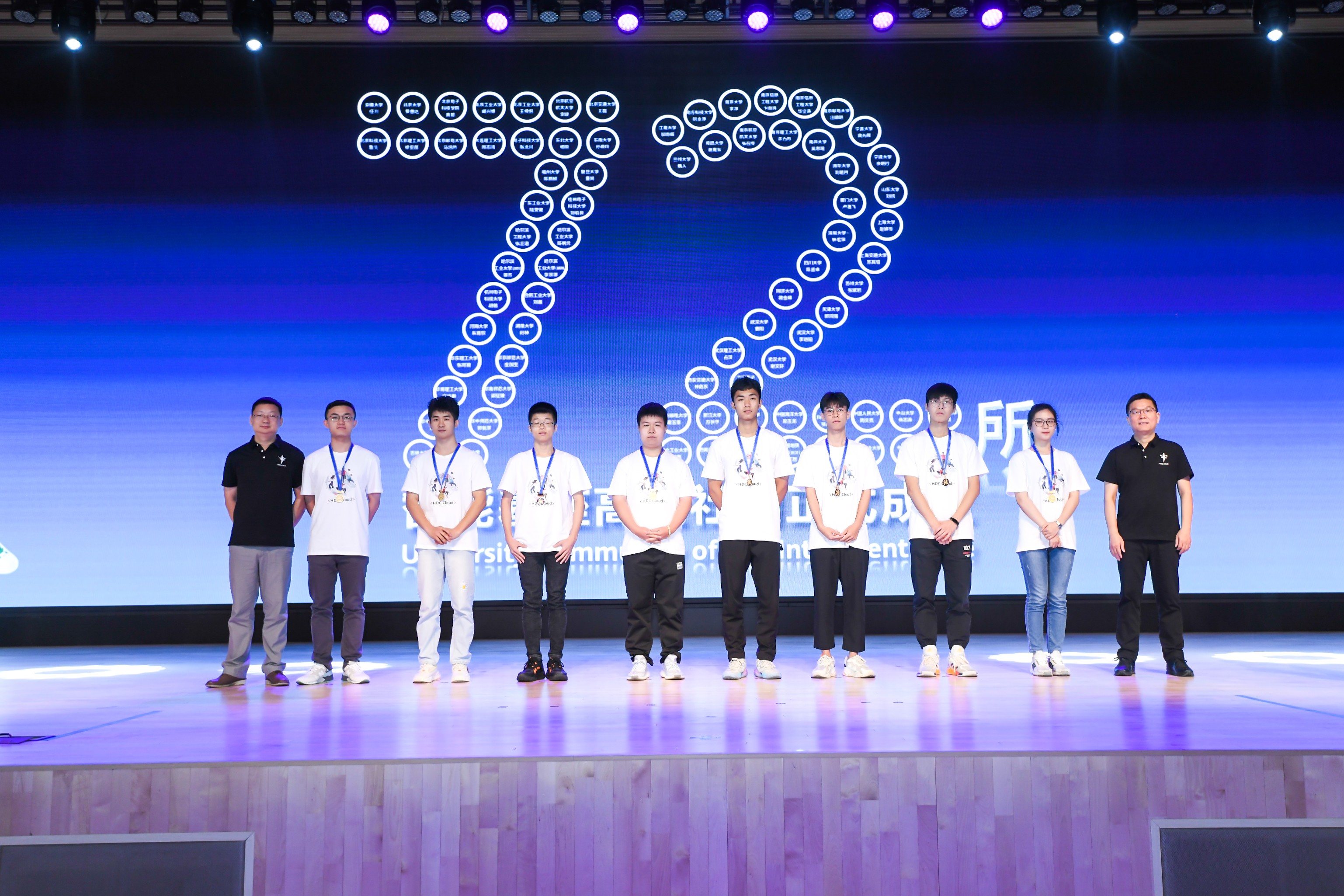 華為云發布先鋒少年普惠計劃，助力新工科人才培養