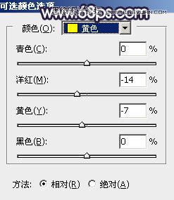 PS調出河道邊女孩唯美紫色藝術效果