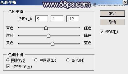 PS調出河道邊女孩唯美紫色藝術效果