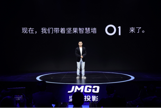 突破想象，堅果智慧墻O1攜手創(chuàng)造營、時尚芭莎與年輕人破圈對話