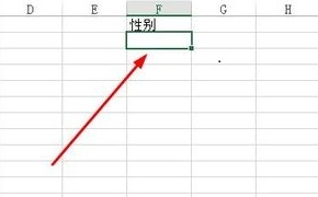 excel單元格下拉選項 Excel 2013中單元格添加下拉列表的方法