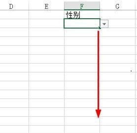 excel單元格下拉選項 Excel 2013中單元格添加下拉列表的方法