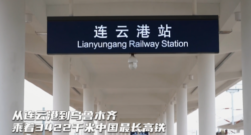 旅行編輯體驗別樣長途旅行,乘著歌聲踏上尋找援疆男友路