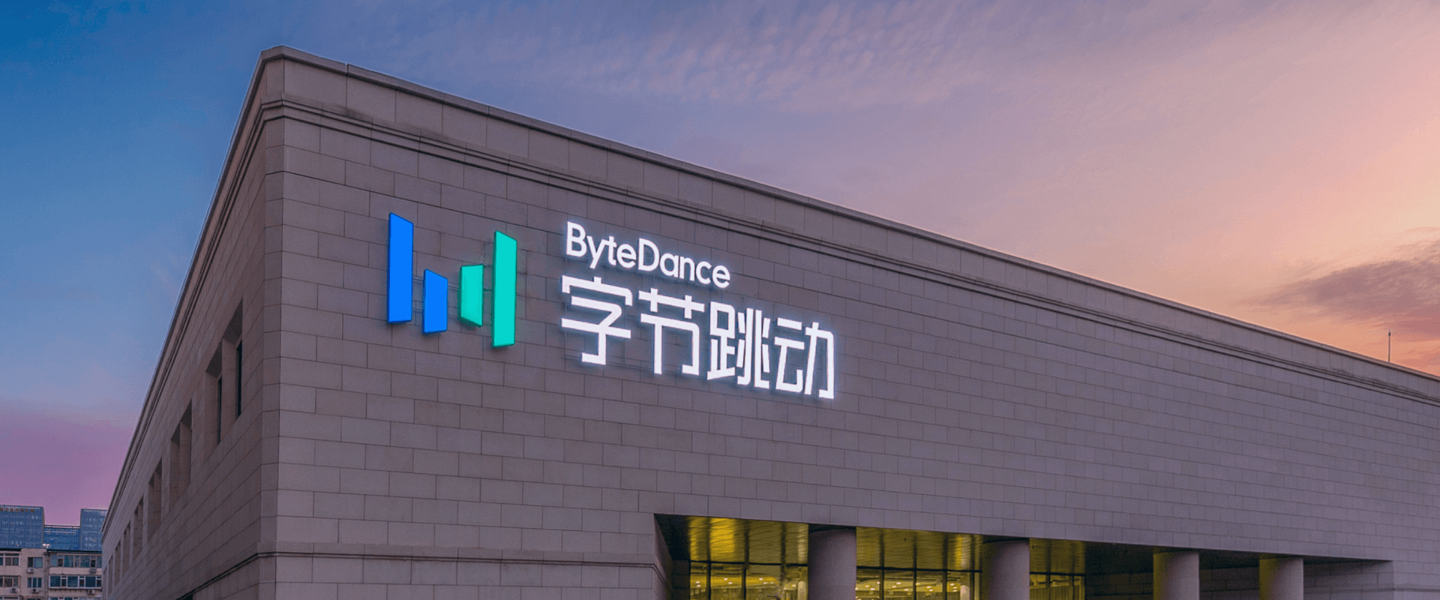 北京字節跳動科技有限公司注冊資本增加至 2 億,增幅達 1900%