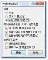 excel如何改批注形狀 Excel輕松獲取、實時更新外部數據信息的方法
