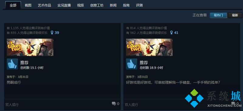 epic是什么 epic和steam的區別介紹及優劣對比