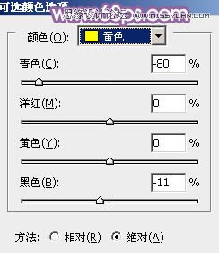 PS調出美女婚紗照片唯美紫色效果