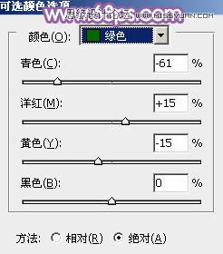 PS調出美女婚紗照片唯美紫色效果