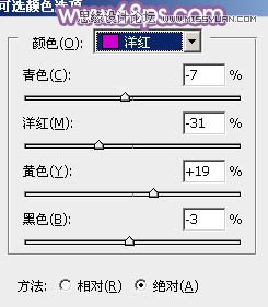 PS調出美女婚紗照片唯美紫色效果