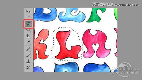 PS制作超酷的秋季風格立體字