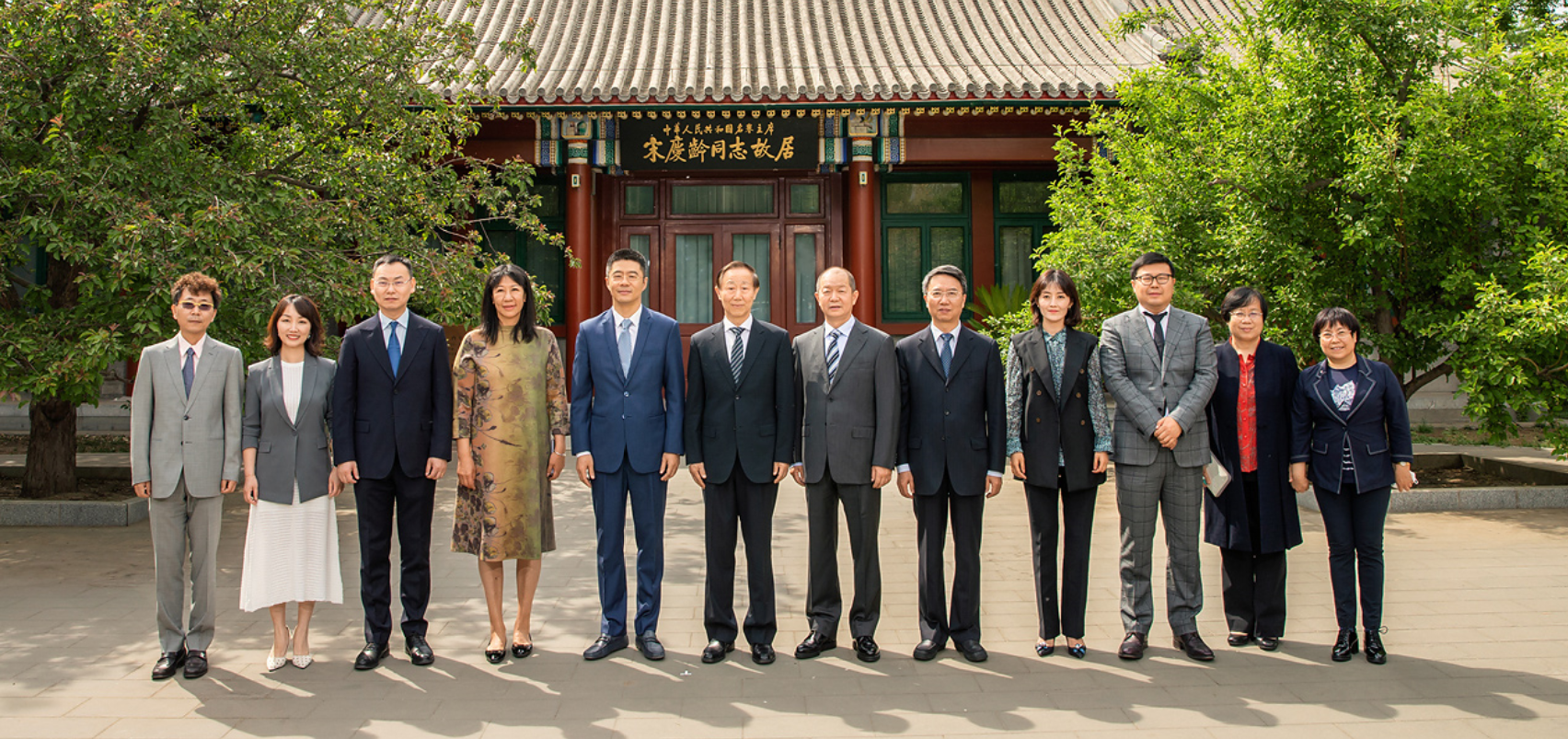騰訊與中國宋慶齡基金會達成戰略合作 首屆青少周號召“追光”科學與藝術