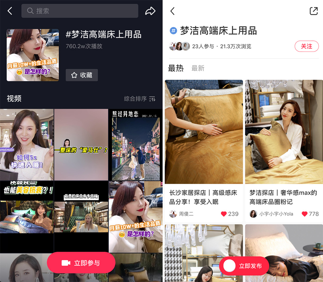 以消費者需求為己任,夢潔用心打造高端床品品質(zhì)
