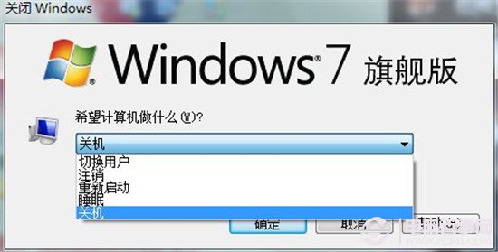 win7系統打不開光驅怎么辦?