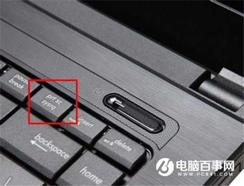 Win7怎么截圖？5種Win7截圖方法