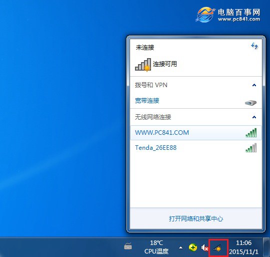 usb無線網卡驅動怎么安裝 TP-Link無線網卡驅動安裝教程
