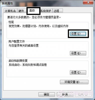 win7出現已停止工作問題怎么辦?