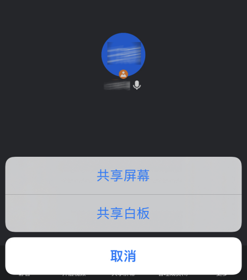 客服要你下視頻會議APP？360借條安全專家辣評那是騙子的PUA