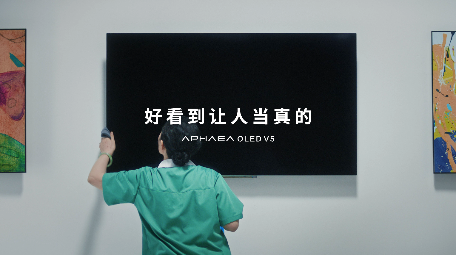 倒計時3天！康佳APHAEA智慧+戰略暨新顯示技術新品發布會即將開啟