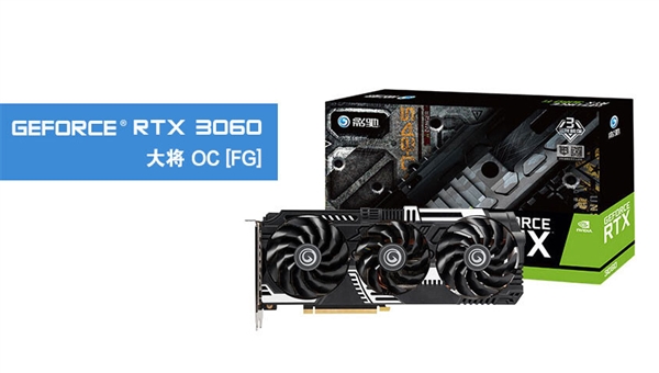 影馳改款RTX 3060/3060 Ti曝光：換用限制挖礦核心