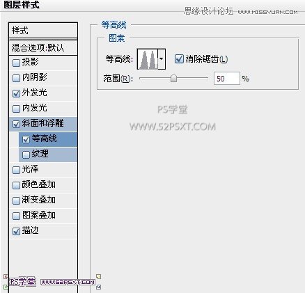 PS制作炫彩光感藝術(shù)字教程