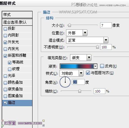 PS制作炫彩光感藝術(shù)字教程