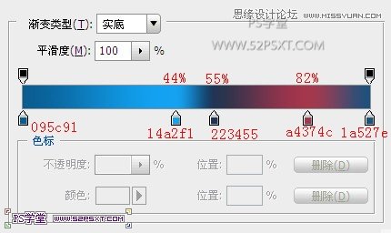 PS制作炫彩光感藝術(shù)字教程
