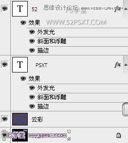 PS制作炫彩光感藝術(shù)字教程