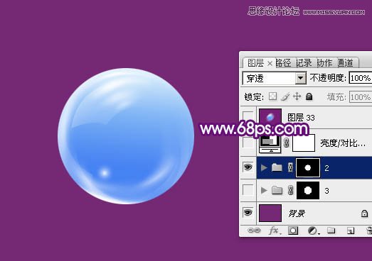PS制作藍色透明效果的玻璃球教程